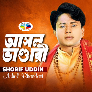 Shorif Uddin - Gauche Bhandara