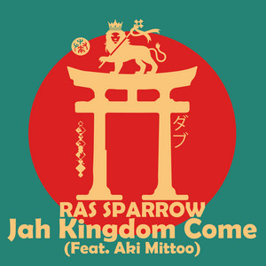 Jah Kingdom Come by Ras Sparrow, Aki Mittoo