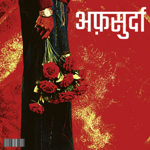 Afsurda by SAM ANSARI, Sikka Music, Karya .