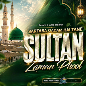 Sartaba Qadam Hai Tane Sultan Zaman Phool by Abdul Matin Barkati