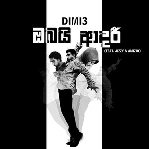 Obai Adari by Dimi3, AMIZIO, Jizzy
