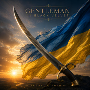 Шаблі до гори by Gentleman in Black Velvet