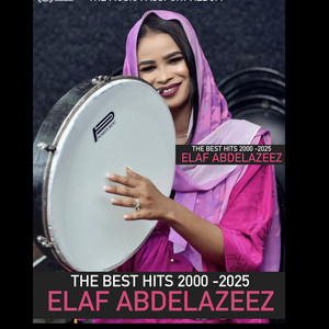 Elaf Abdel Azeez ايلاف عبد العزيز - الزمن الجميل  Good times