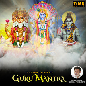 Guru Mantra