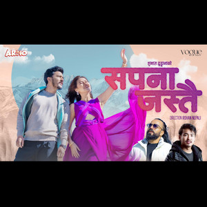 Suvash Dhungana - SAPANA JASTAI