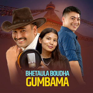 Deepakraj Bishwakarma & Krishna Maya Syangtan (Susmi) - Bhetaula Boudha Gumbama