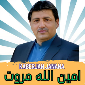 Amin Ullah Marwat - Kaberjan Janana