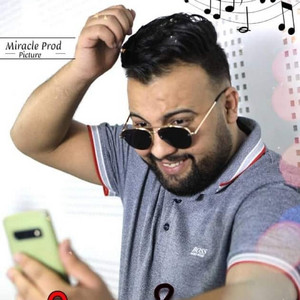 Cheb Moustafa & Mounir Recos - مين كنا فالغبينة شكون سقسى علينا