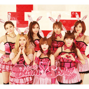 T-ARA/ティアラ/バニスタ! アルムSolo)/CD (通常盤J)(C/W