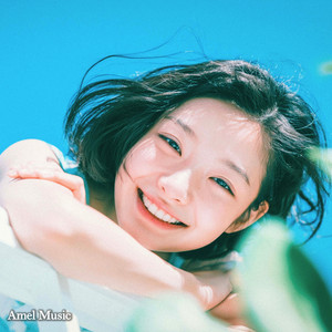 Clear Blue Sky by Amel Music