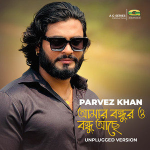 Parvez Khan - Amar Bondhur O Bondhu Ache (Unplugged Version)