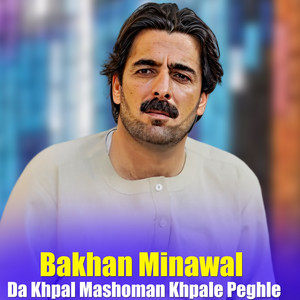 Bakhan Minawal - Ma Yarana Kala Kawala