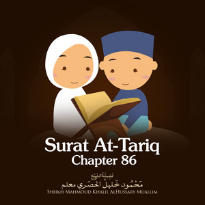 Surat At-Tariq, Chapter 86