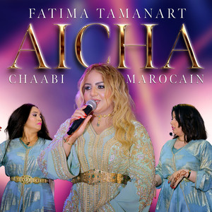 Fatima Tamanart - Bagha Nechteh Aala Kiyto