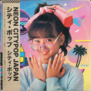 南風のメロディ （Melody of the South Wind