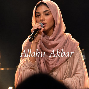 Allahu Akbar by Ruhani Studio