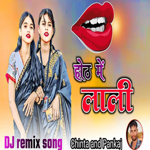 Hoth Me Lali - Dj Remix Song by Chinta, Pankaj