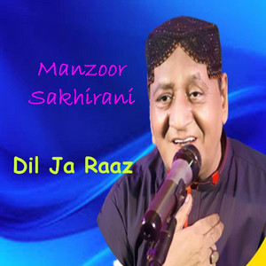 Manzoor Sakhirani - Maan Dadu Jo Rahwasi Ahyan