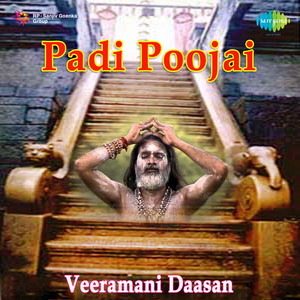 VEERAMANI DAASAN - Kattuvazhi Paadhaiyile