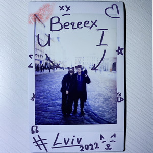 U Lviv Я