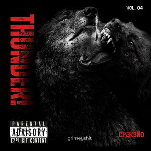 El mensajero by Cpek3ño