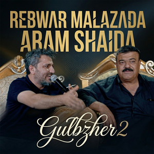Tlpa Tamata Baran by Rebwar Malazada, Aram Shaida