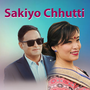 Bishnu Khatri & Devi Gharti Magar - Sakiyo Chhutti