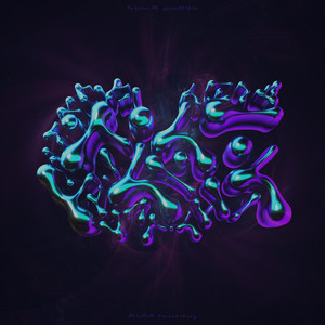 Imaginaria by Black Paste, Birat Bitz, Kidd Manny