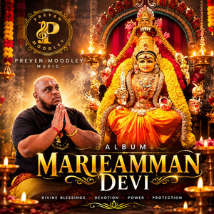 DROWPATHY AMMAN PAATTU by PREVEN MOODLEY MUSIC