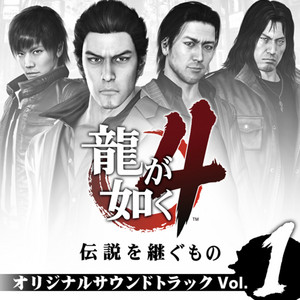 洋楽 Bite the Sound That Feeds You Receive and Bite You - song and lyrics by SEGA SOUND TEAM | Spotify