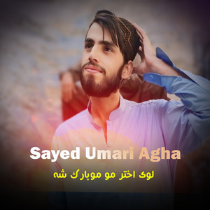 Sayed Umari Agha - لوی اختر مو موبارک شه