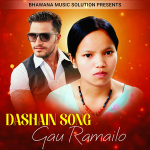 Bishnu Majhi & Dambar Bishwokarma - Gau Ramailo Bhachha