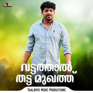 Niyas Koduvally - Vattathal Thatta Mukhath