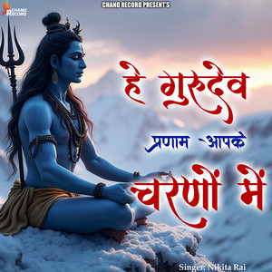 Hey Gurudev Pranam Aapke Charno Me