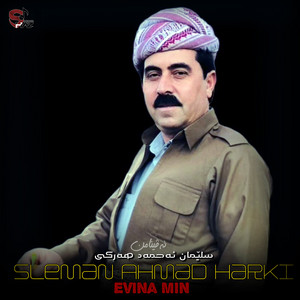 Sleman Ahmad Harki - Nadana min