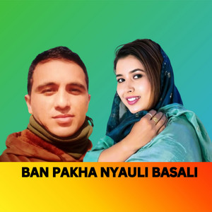 Gopal Dayal, RAMESH DHAMI & Rekha Joshi - BAN PAKHA NYAULIBASALI