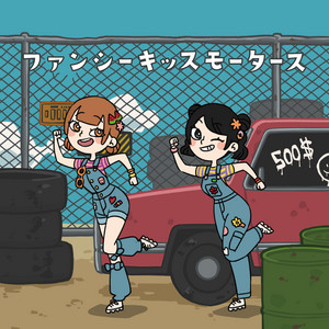 乳酸菌たち 乳酸菌たち - song and lyrics by 22/7 | Spotify