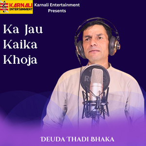 Bhuwan Dahal - Ka Jau Kaika Khoja
