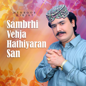 Mehboob Mirjat - Sambrhi Vehja Hathiyaran San