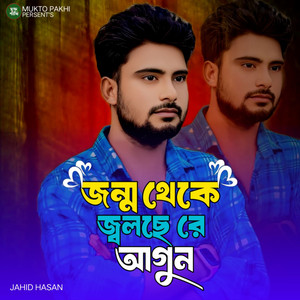 Jahid Hasan - Jonmo Theke Jolse Re Agun
