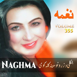 Naghma - Khukli Da Zorono Mena Kala Kawi
