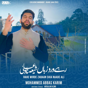 Rahe Wirde Zabaan Shia Naade Ali
