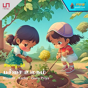 Pachai Ulagam | Track Analytics | Songstats