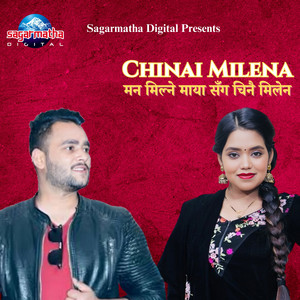 Shanti Shree Pariyar & Kushal Belbase - Chinai Milena