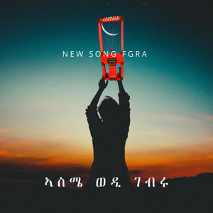 Asmelash Gebru (Asmyie)