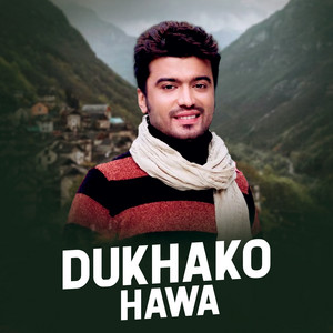 Prem Sapkota Sonu - Dukhako Hawa