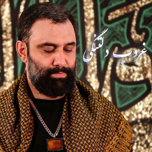 غروب دلتنگی by جواد مقدم
