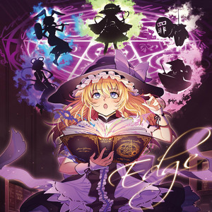 Imaginary Line - 東方アレンジ by 舞音KAGURA, MAI KOTOUGE, AbsoЯute Zero, Rute