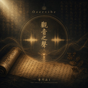 普門品 I－觀音之聲 by ÖzerVibe