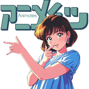 Kotobuki Hane - Parade (Cover)